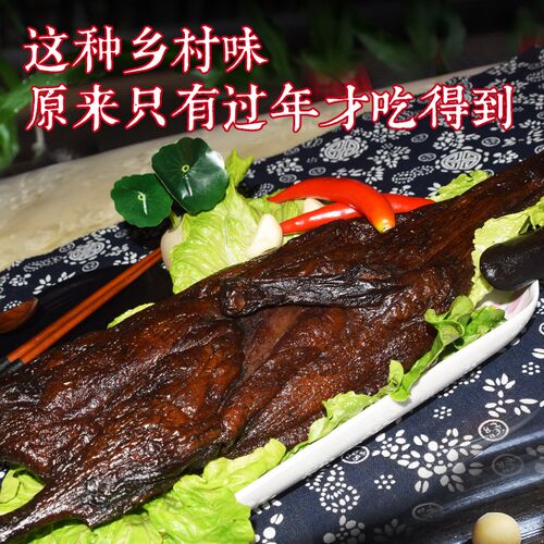 莫妹子板鸭湖南邵阳特产腊鸭子农家手工自制柴火烟熏散养土鸭邵阳