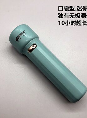 康铭迷你强光远射便携电筒长续航