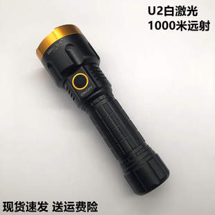 小太阳T103强光手电筒充电进口U2灯芯LED大功率超亮防水远射照明