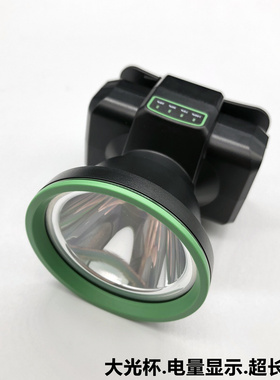 浦尔曼头灯强光充电超亮头戴式长续航矿灯户外登山夜钓鱼赶海2815