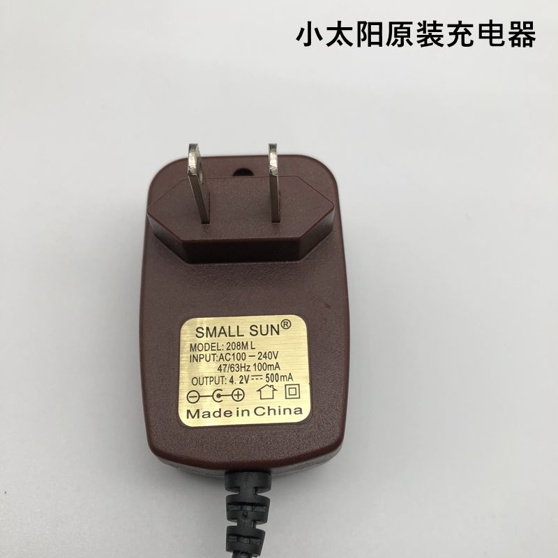小太阳充电器配件原配特价