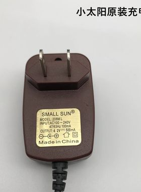 小太阳强光手电筒T103原装充电器电源适配器锂电池配件4.2V500MA
