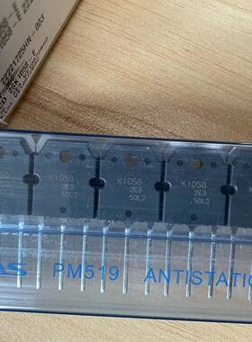 瑞萨MOS管 2SK1058-E 全新正品 原厂包装