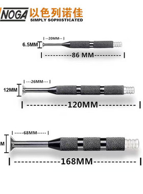 诺佳NOGA翻转交叉内外孔倒角修边刀倒角去毛刺RC1000/RC2000/RC22