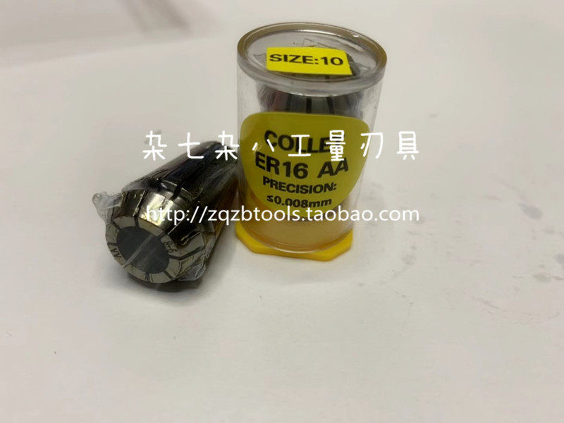 AA级加工中心高精度ER16弹性筒夹 CNC铣床雕刻机索咀1-10 0.008mm|msdalam kategori perkakasan/alat, jentera perkakasan, Lain perkakasan mekanikal (baru) - dari Buy2taobao.com untuk memberikan perkhidmatan ejen Taobao profesional membeli