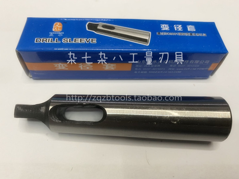 Public and Morse Adjustable sets milling cutter bit Middle MT1-2-3-4-5 Lathe Adjustable setsin the Hardware/Tool , Mechanical Hardware , Other Machine Hardware (New)  category - from Buy2taobao.com to provide professional Taobao agent buy service