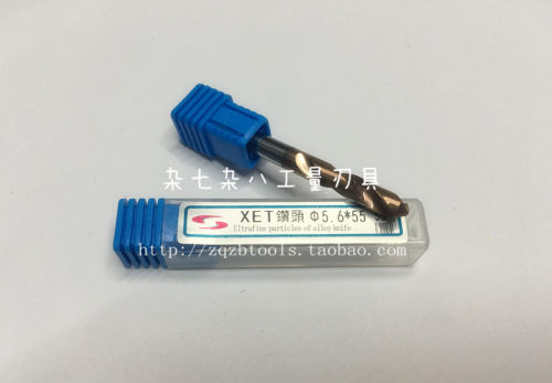 高精超硬台湾XET55度整体硬质合金钻头/钨钢钻头/合金古铜色涂层