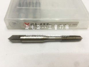 正品 上海鸿泰美标挤压丝锥/美制挤压丝锥8-32 6-32 10-24 4-40