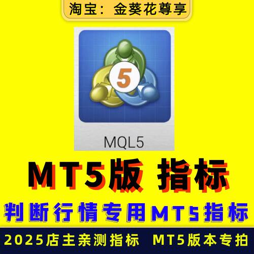 MT4MT5黄金外汇期货量化策略交易