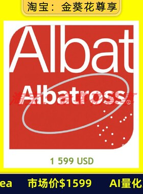 黄金ea【5个月3.5倍收益】【市场价＄1599】AI量化策略|自动交易