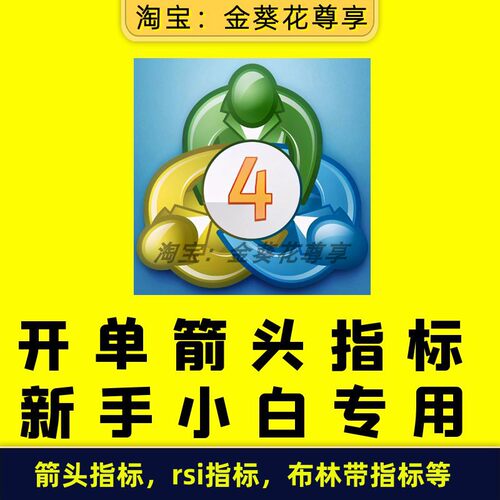 MT4MT5黄金外汇期货量化策略交易