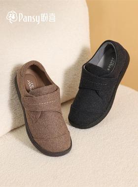 Pansy盼喜日本女鞋超轻毛呢百搭魔术贴休闲鞋2025年秋季新款4252