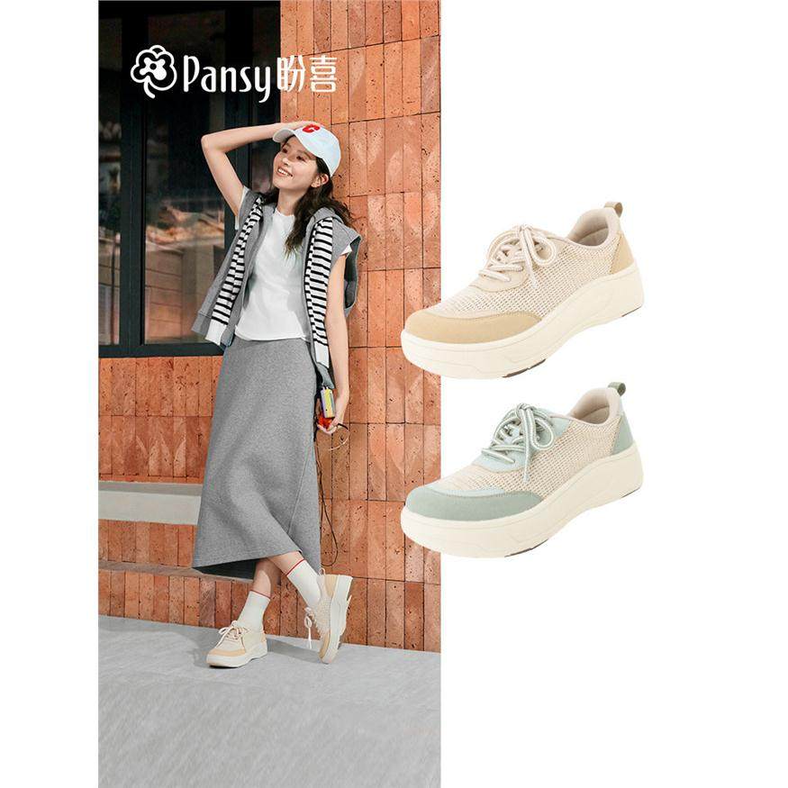Pansy盼喜女鞋透气网面加宽厚底增高运动休闲鞋2026切尔西靴4363,女鞋,马丁靴,淘宝优惠券,粉丝福利购,淘宝优惠卷