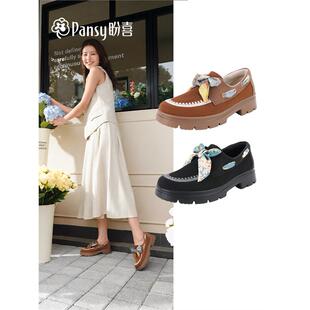 Pansy厚底透气乐福鞋女一脚蹬26年春夏丝带蝴蝶结装饰休闲鞋4356