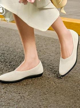Pansy盼喜日本王妃鞋透气软底通勤浅口尖头飞织女款2025春季4235