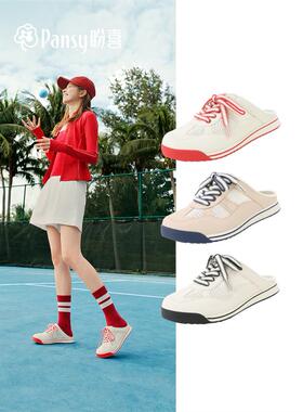 Pansy盼喜德训女包头透气一脚蹬懒人百搭休闲鞋2026年新款4310