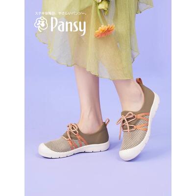 Pansy休闲女鞋百搭一脚蹬飞织舒适透气网面鞋软底轻便鞋春舒适鞋