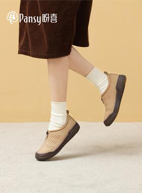 Pansy盼喜日本女鞋超轻防滑软底拉链款健步鞋2025秋4274