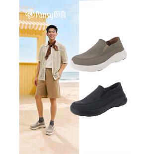 Pansy盼喜男鞋 一脚蹬宽胖脚2026年1161 踩脚两穿健步鞋