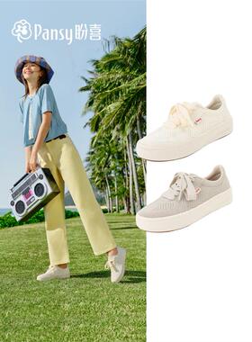 Pansy飞织板鞋女绣花系带休闲鞋百搭舒适透气鞋2026年春夏款4354
