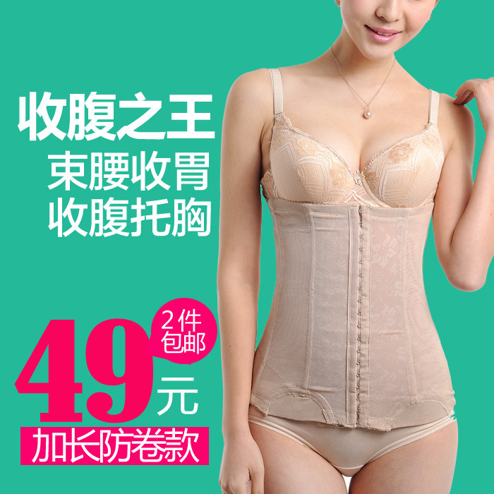 Corset en soie Ice - Ref 675068 Image 3