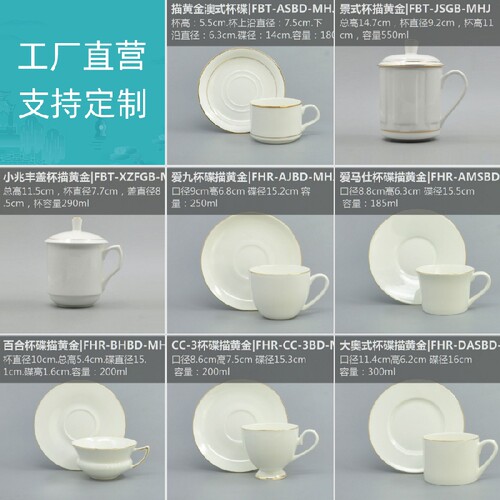 骨瓷金边咖啡杯欧式奢华金箔杯碟陶瓷咖啡器具带勺子精致英式茶杯