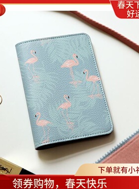 韩国 Dailylike小清新火烈鸟浣熊仙人掌美好物象 PU短款护照夹