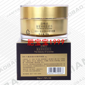 京喜善化妆品美容院实体店B09七重补水精华晚霜干性肌肤保湿 包邮