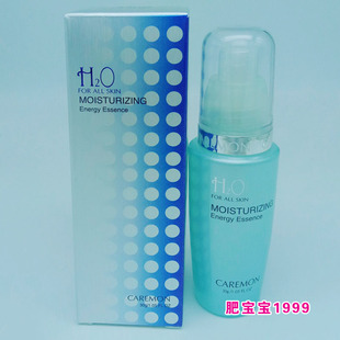 cm科蒙化妆品美容院肌肤管理H2O能量精华素液30G补水保湿
