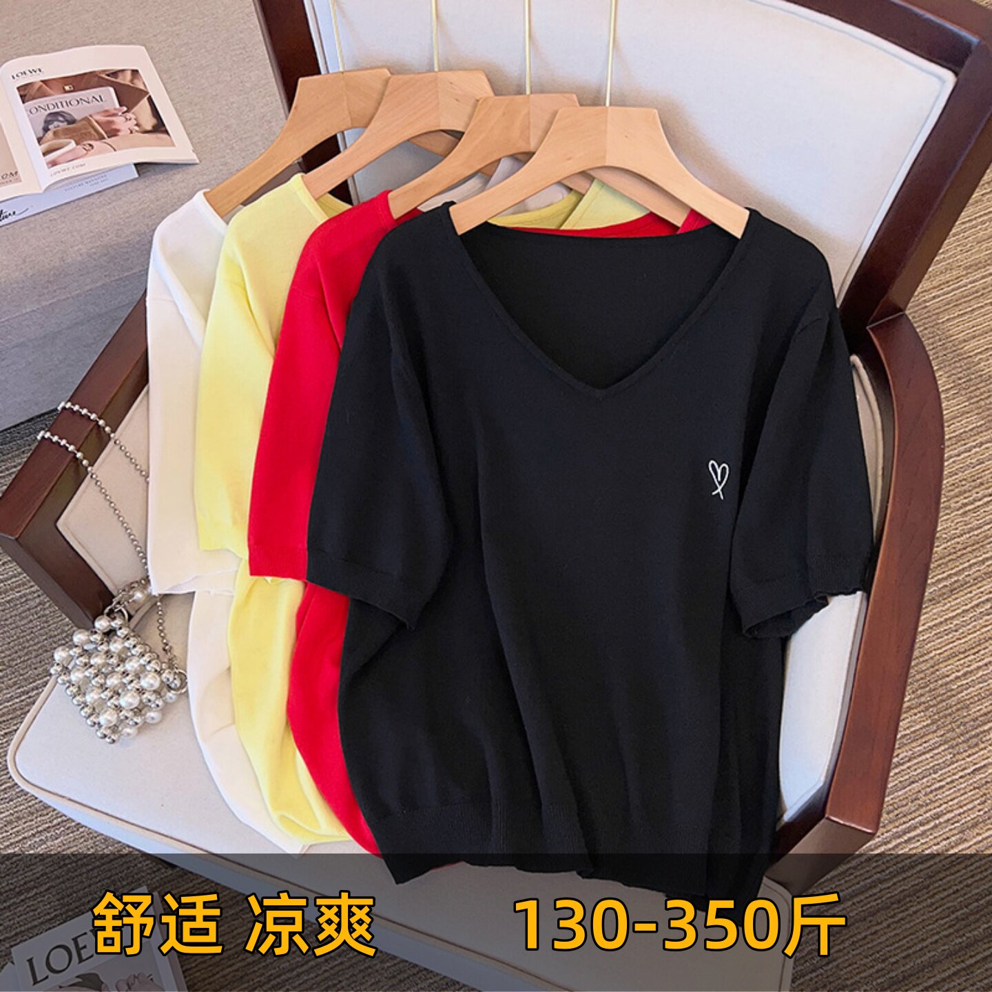 特大码冰丝爱心刺绣短袖T恤显瘦