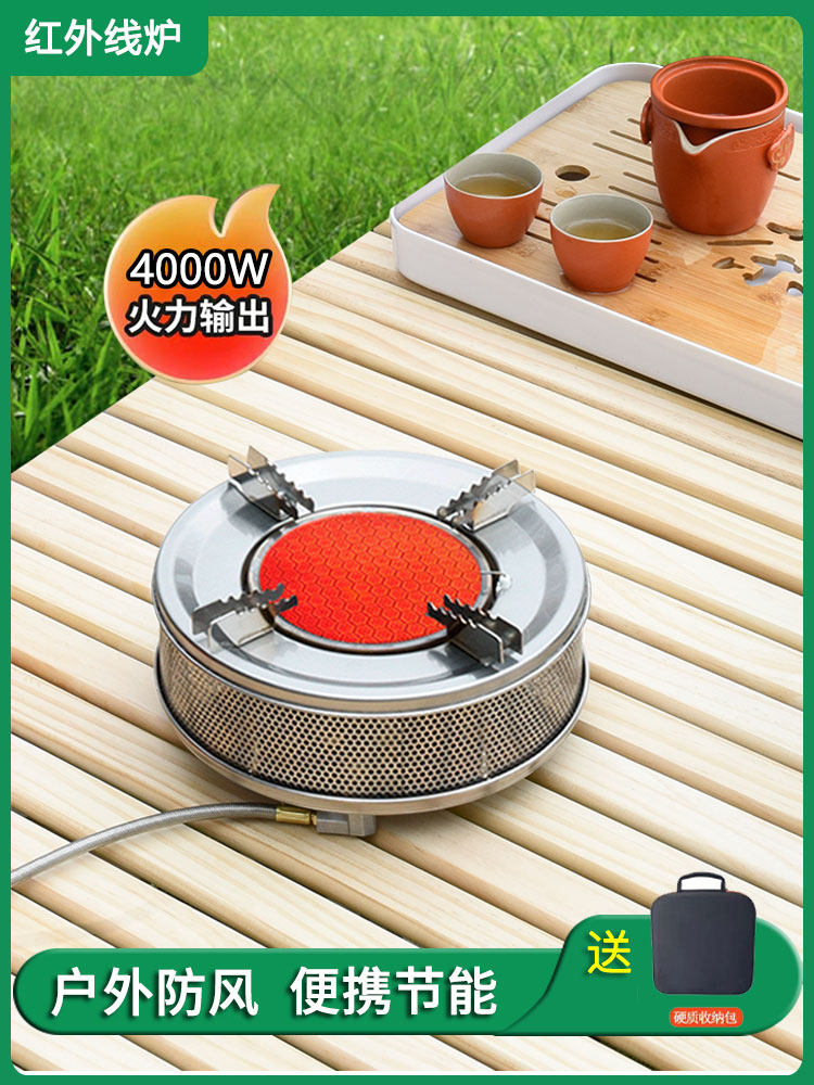 兄弟连户外露营野外便携取暖卡式燃煤气炉具红外线节能猛火炉防风