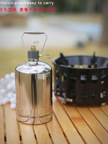 户外304不锈钢瓶煤气瓶充气燃料