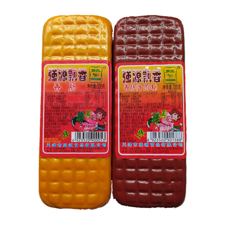 天津强源飘香火腿肠片粗大特产热即食335g饭店火锅米线下酒菜包邮