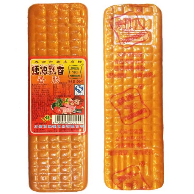 强源飘香香肠傻子火腿485g乘5根包邮即食方火锅下酒菜零食方肠