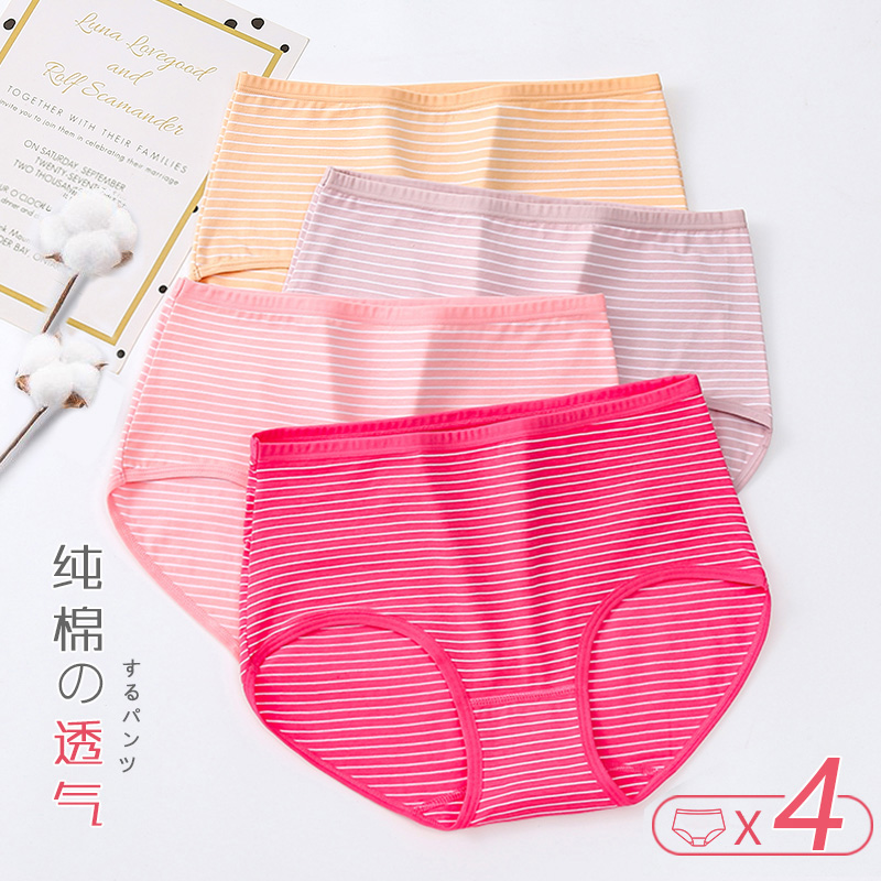 内裤女纯棉100%全棉底裤蕾丝少女