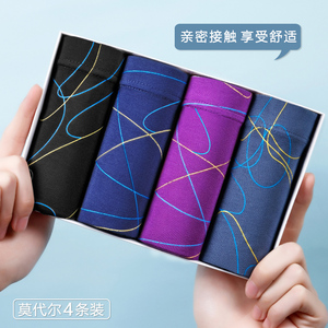 男士内裤男平角裤冰丝夏季薄款青少年透气纯棉大码四角男生裤头潮