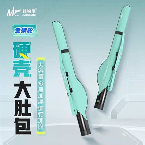 佳钓尼新款路亚超轻多功能渔具包
