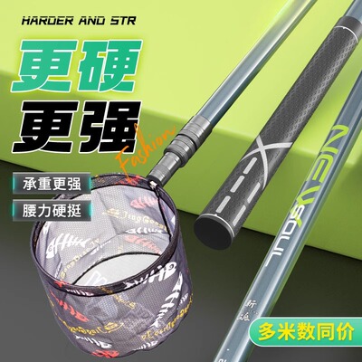 超轻加硬碳素抄网杆套装