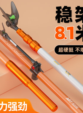 佳钓尼炮台支架钓鱼碳素超硬竿架