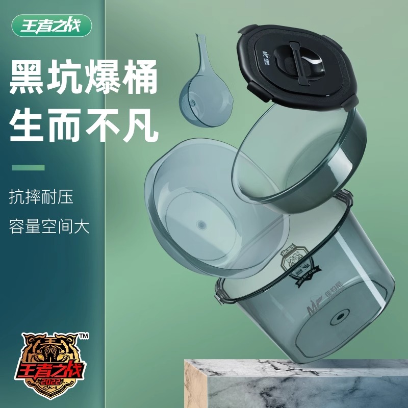 佳钓尼之战开饵桶钓鱼桶