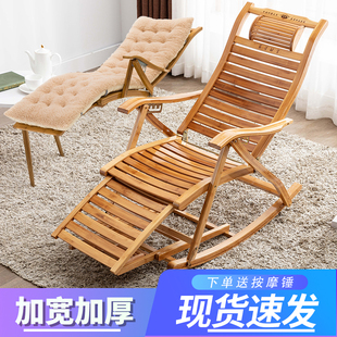 摇椅躺椅大人摇摇椅阳台家用休闲椅安乐椅懒人逍遥椅客厅瑶瑶椅