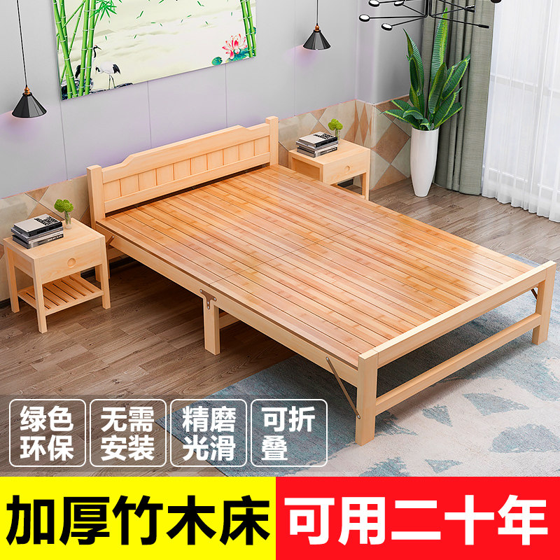 折叠床 实木单人木头双人 1.5米1.8米 出租房用 简易经济型木板床