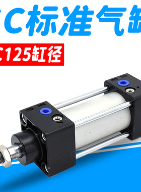 大缸径大推力重型气动标准气缸SC125X160X200-50X100X150X300X500