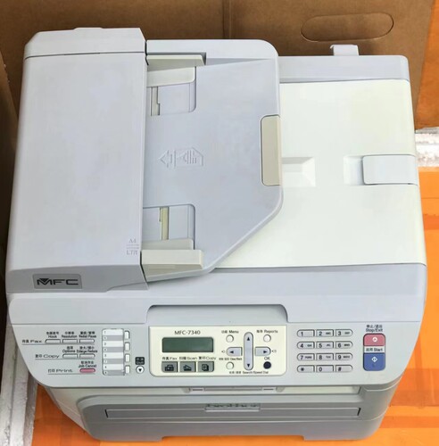 包邮二手兄弟/联想一体机7010 7030 7055 7020 7205 7055 7400