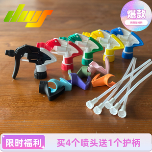 canyon椿化喷头ik小吨壶护柄彩色canyon喷头护套