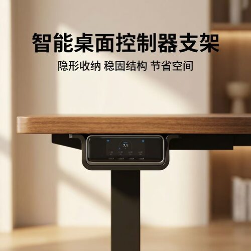 安克桌面充电Pro专用桌下支架｜ 隐形收纳 隐藏线缆 整洁桌面神器