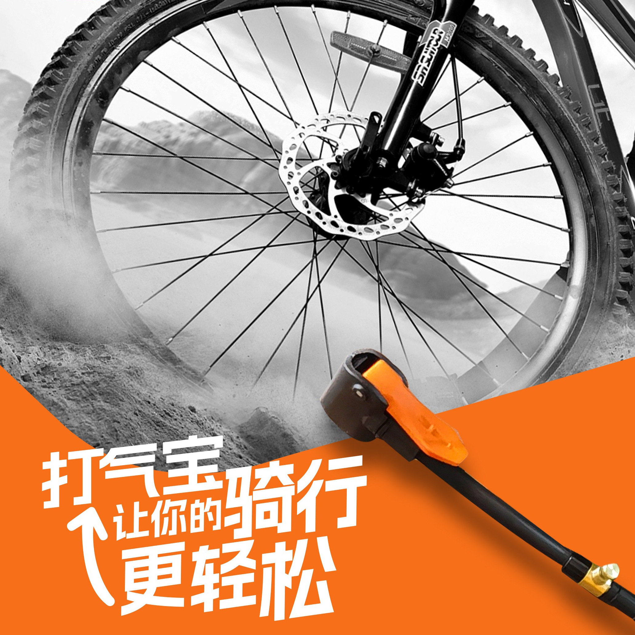 美法两用延长管小米气泵气管收纳