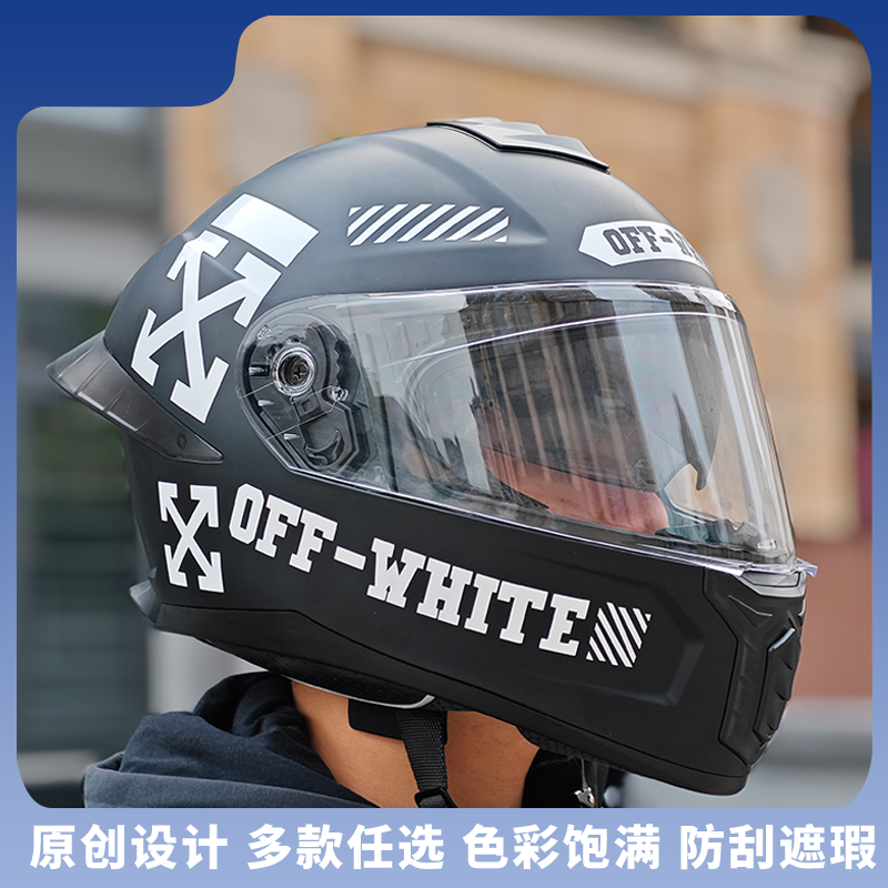 适用摩托车头盔全盔素盔改装饰OFF-WHITE贴纸拉花贴纸膜防水防晒