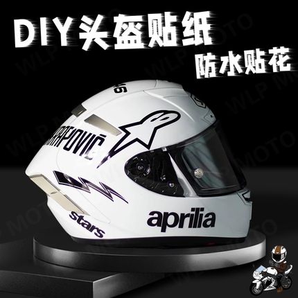 适用机车头盔素盔Arai shoei agv全盔A星DIY贴花装饰贴纸拉花改装