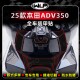 甲贴膜贴纸放防刮蹭改装 适用于25款 本田ADV350车身加厚磨砂装 配件